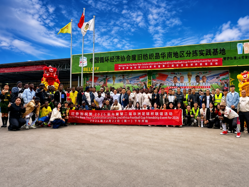 Belofy 117,000 m² used clothing warehouse facility