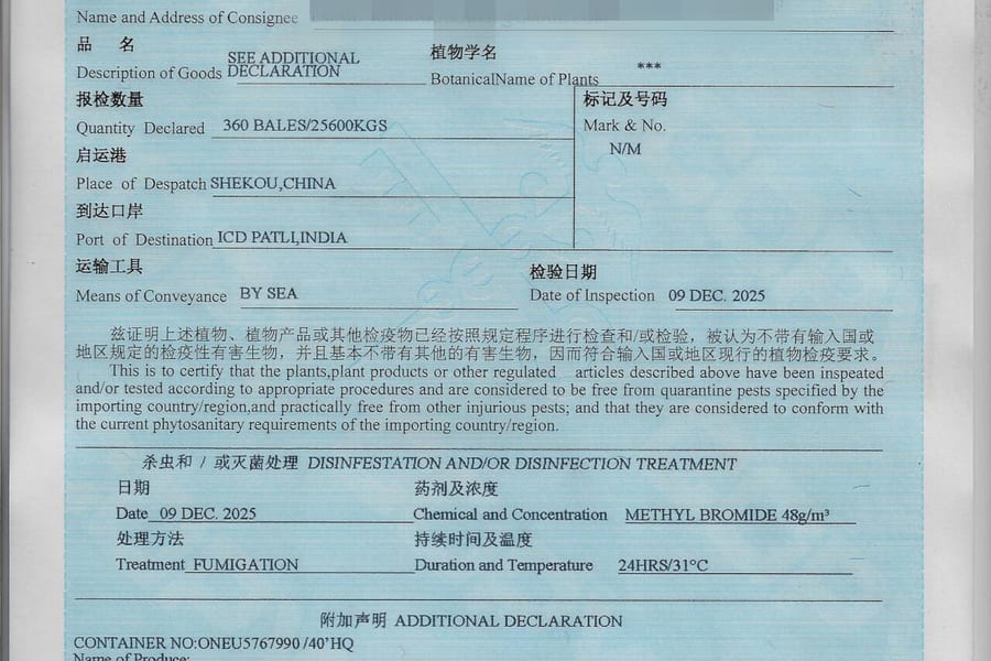Entry-Exit Inspection & Quarantine — People's Republic of China