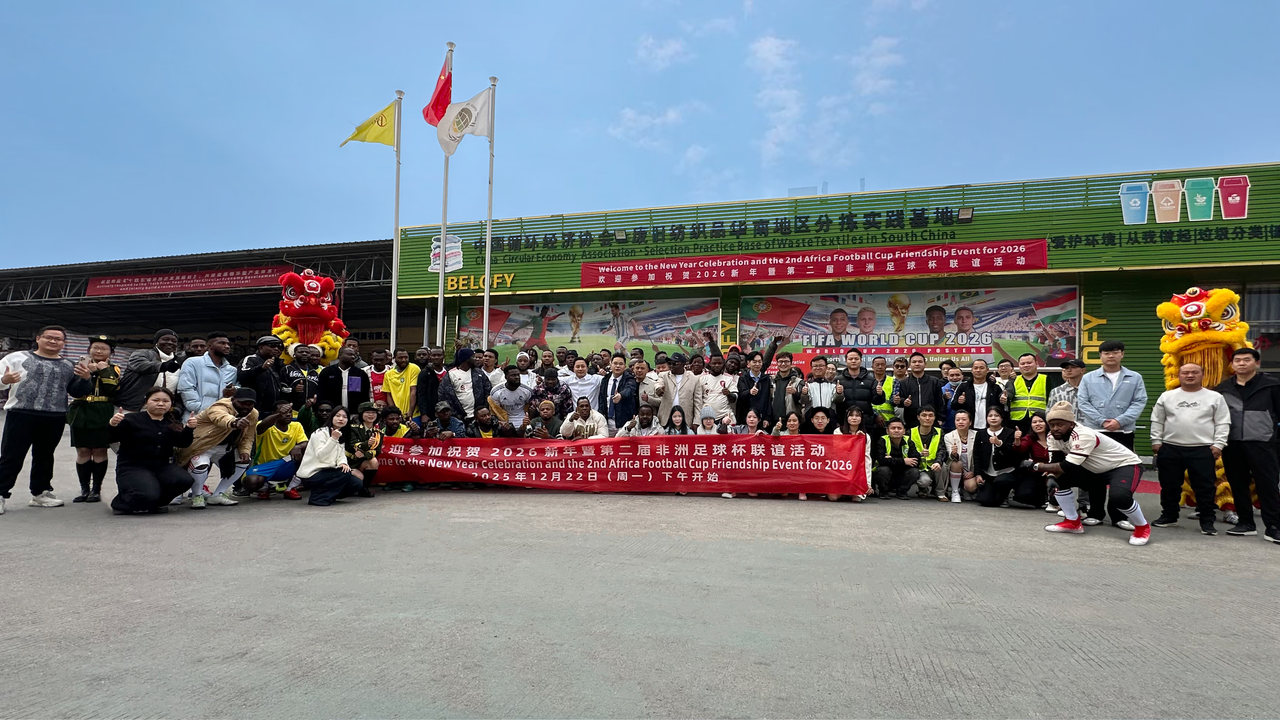 Belofy Used Clothing Export factory — workers sorting and grading used clothing